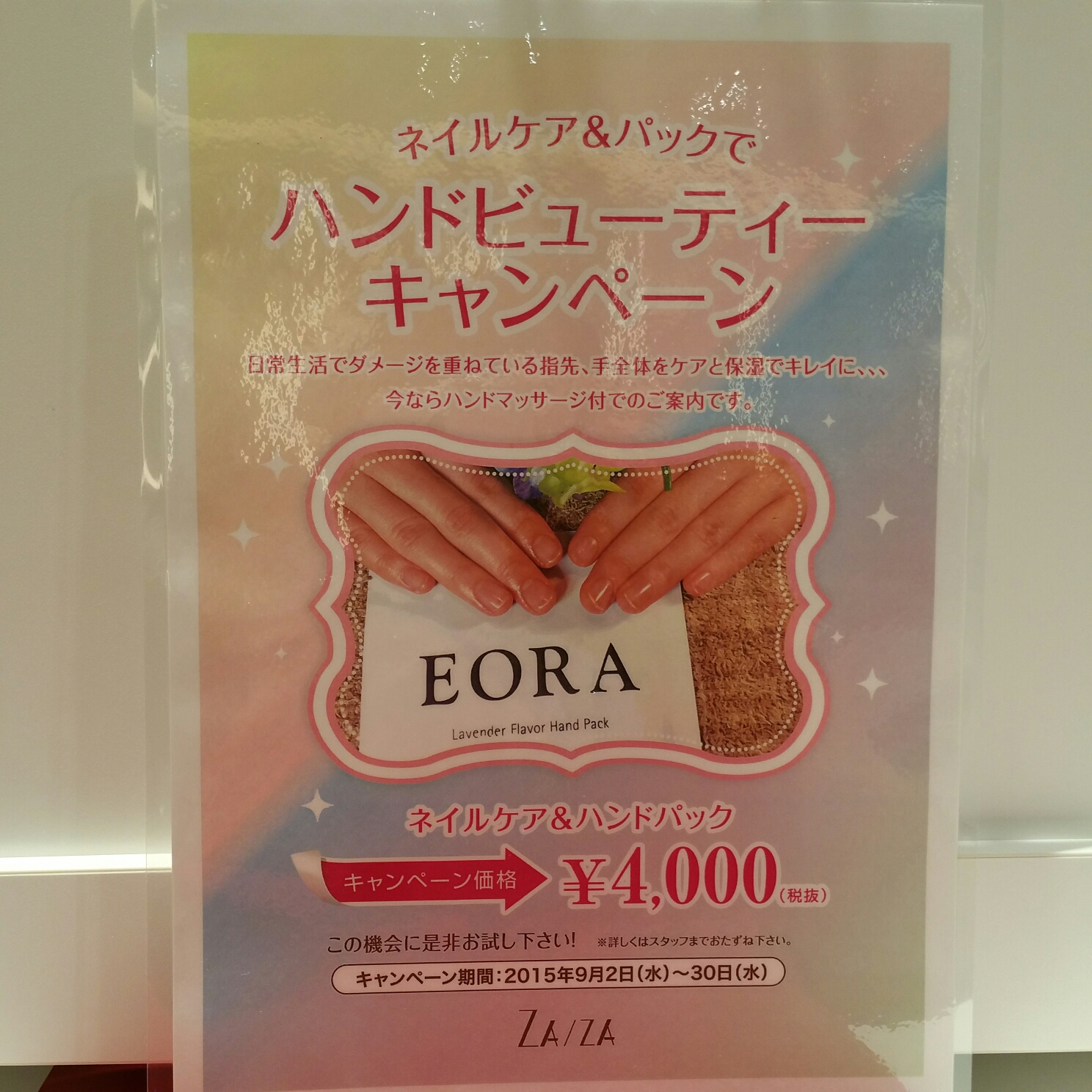 20150831_205216.jpg image