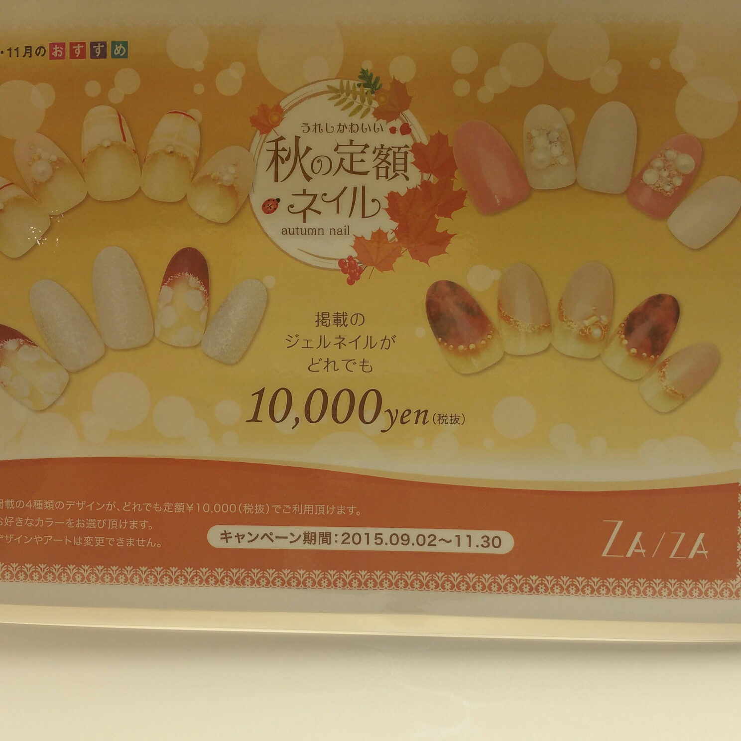 20150902_214625.jpg image
