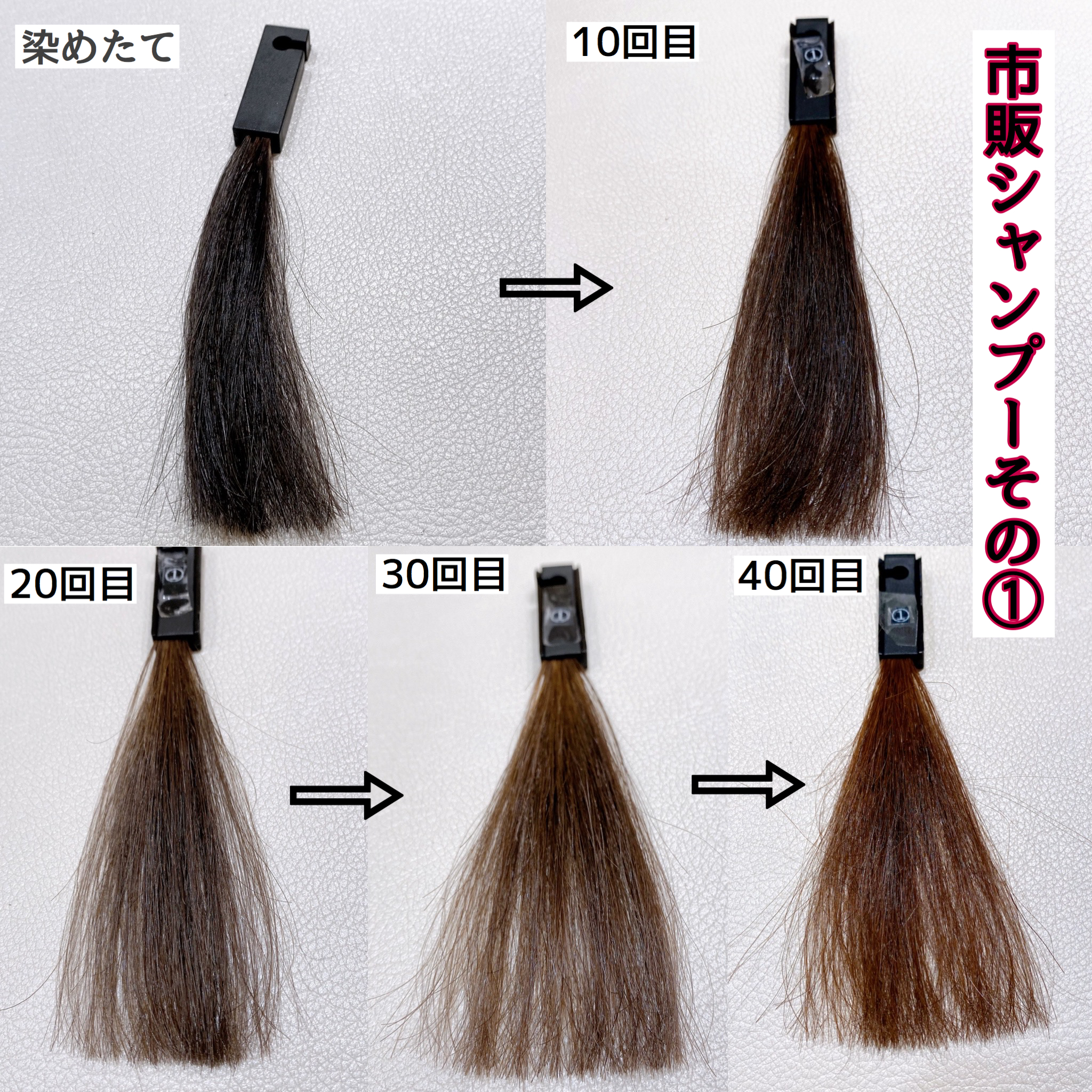 カラー 持ち シャンプー Article